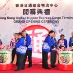 Nippon-Express-Co.-Ltd---Opening-ceremony-of-HK