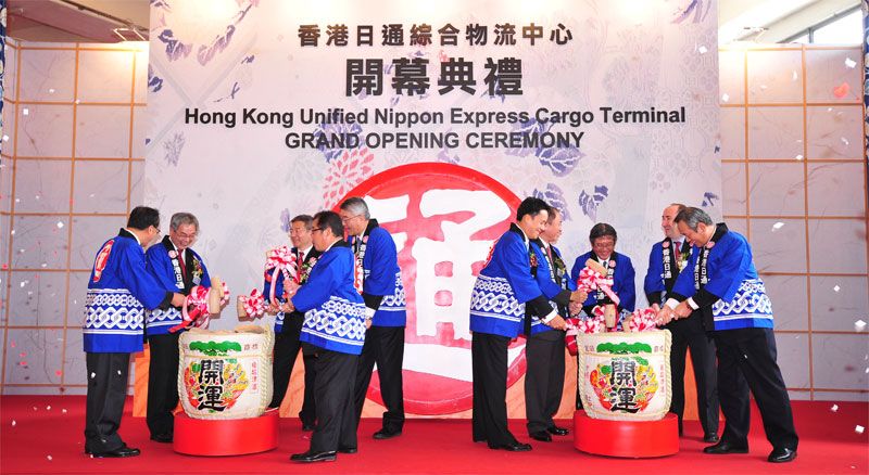 Nippon-Express-Co.-Ltd---Opening-ceremony-of-HK